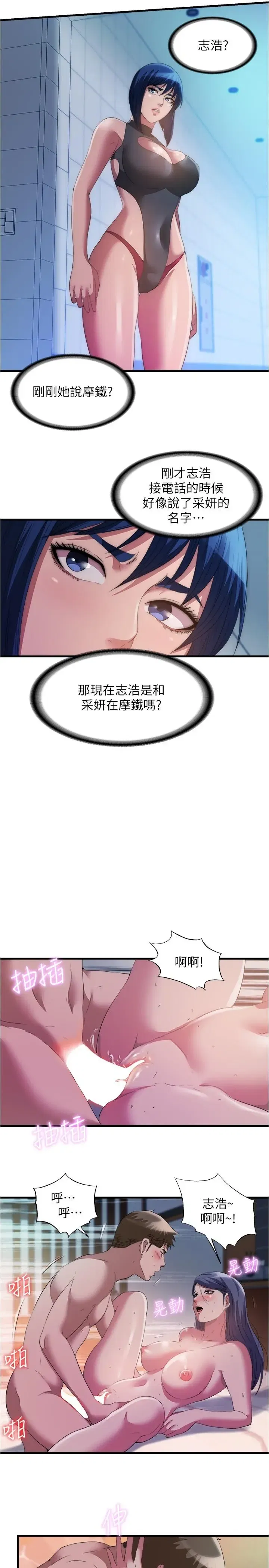 第76話