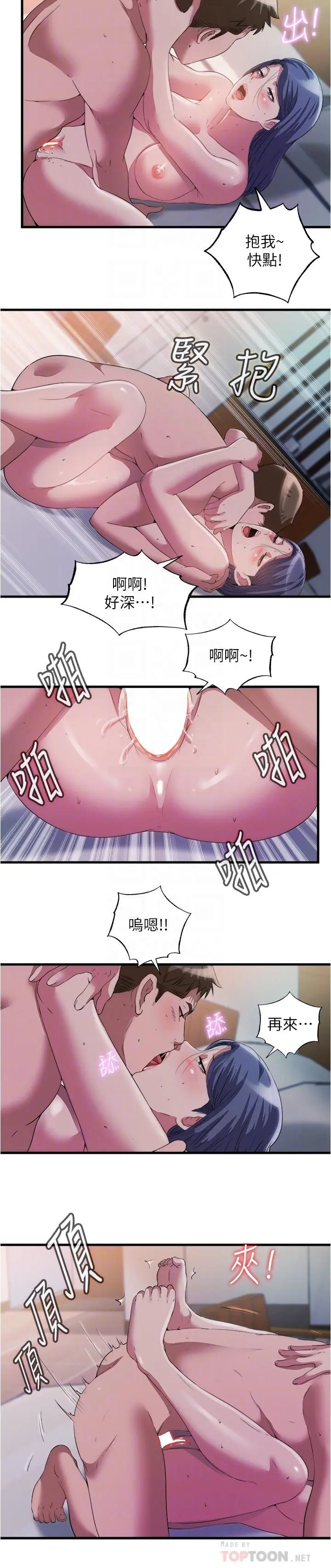 第76話