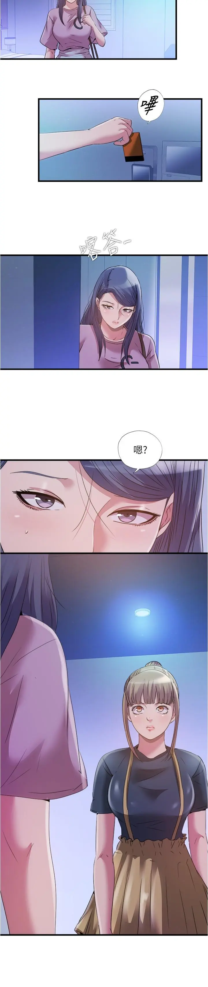 第77話