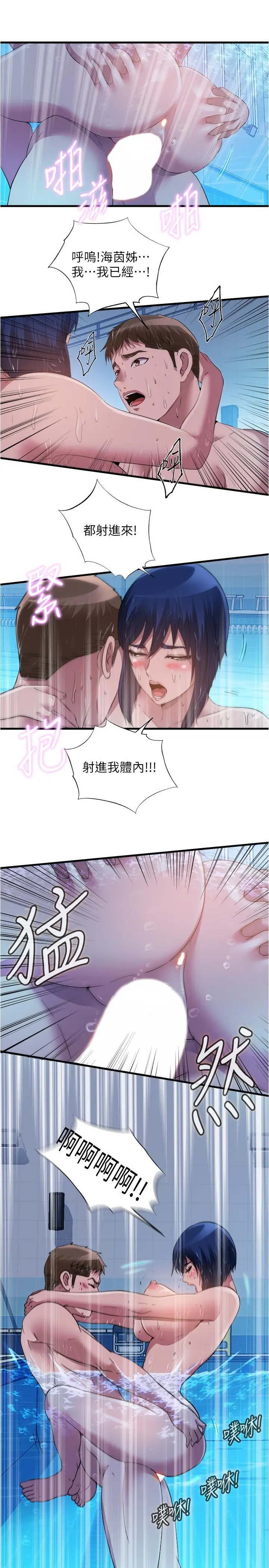 第78話