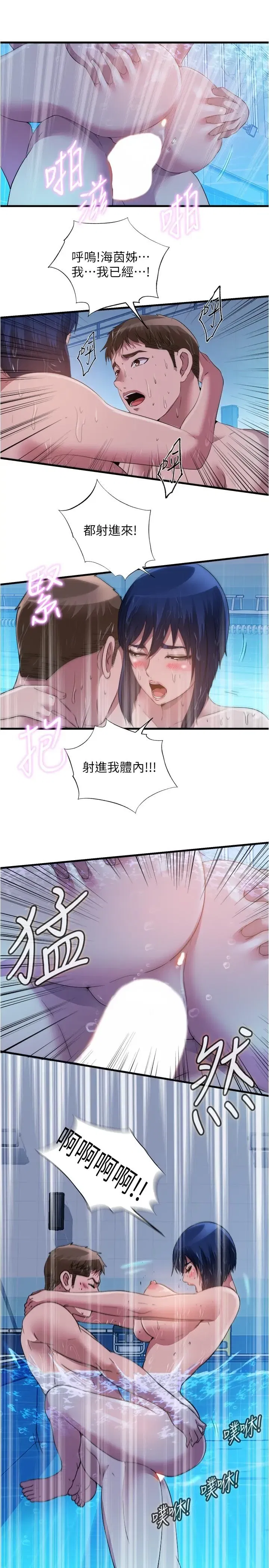 第78話