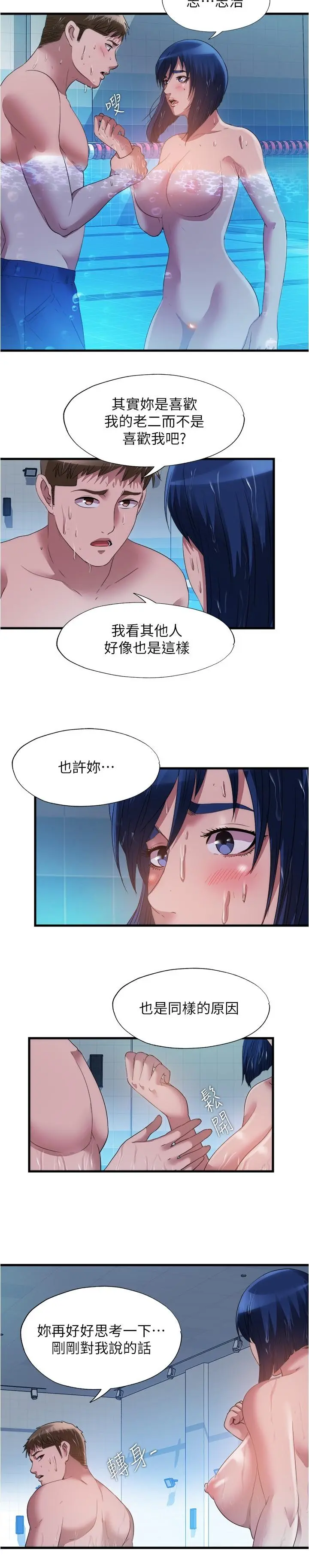 第78話