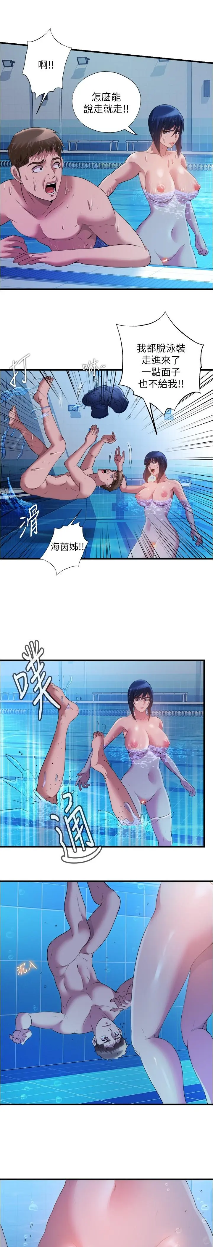 第78話