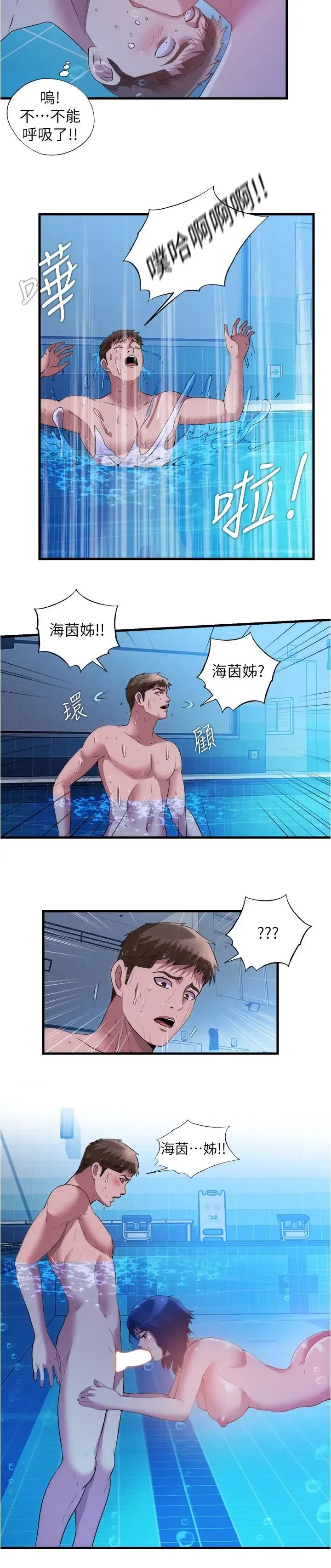 第78話
