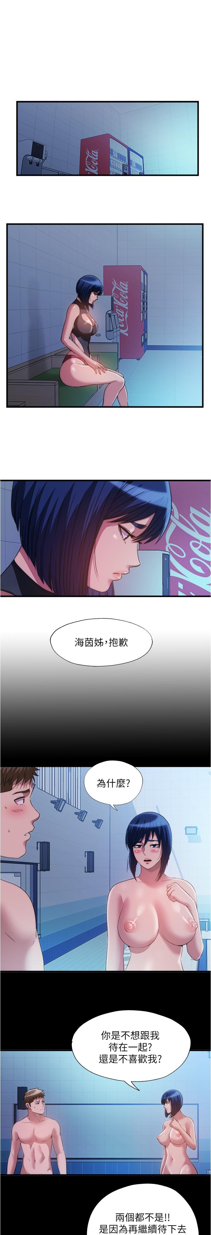 第80話