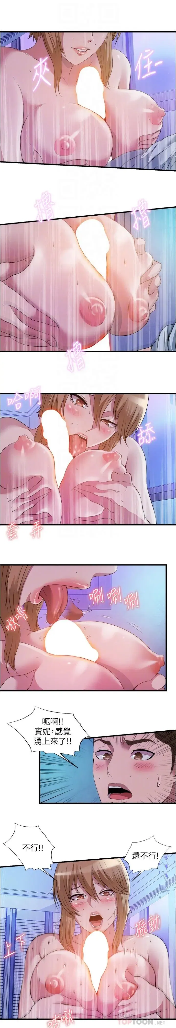 第80話