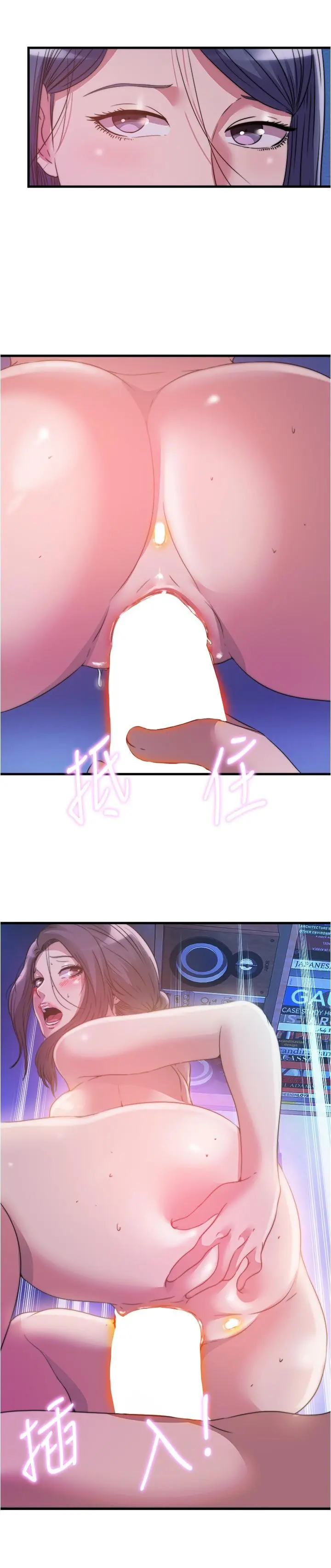第81話