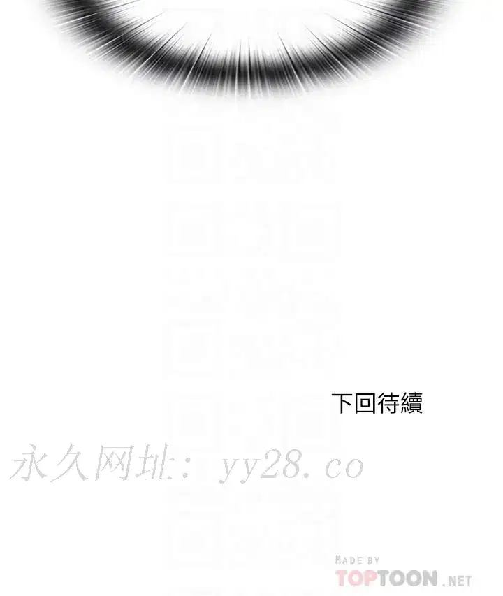 第81話