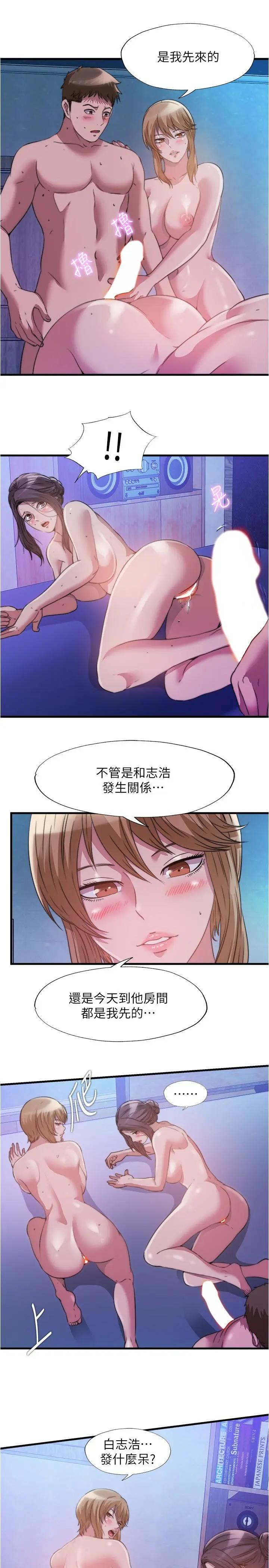 第82話