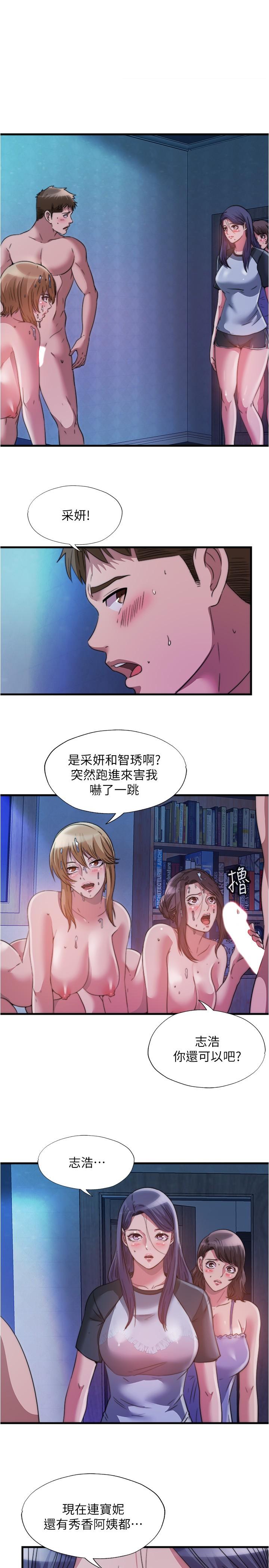 第84話