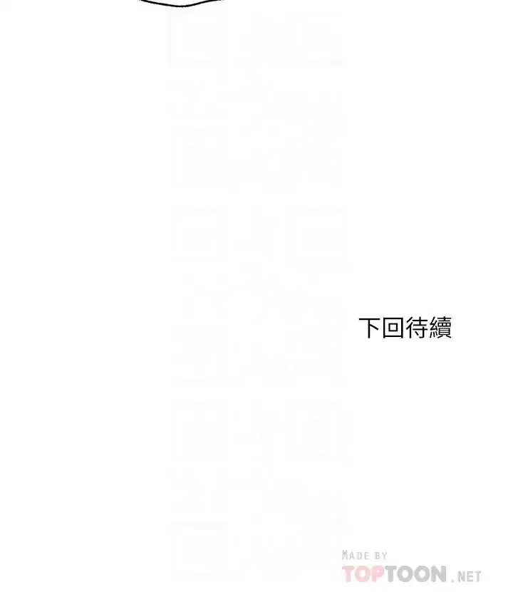 第84話