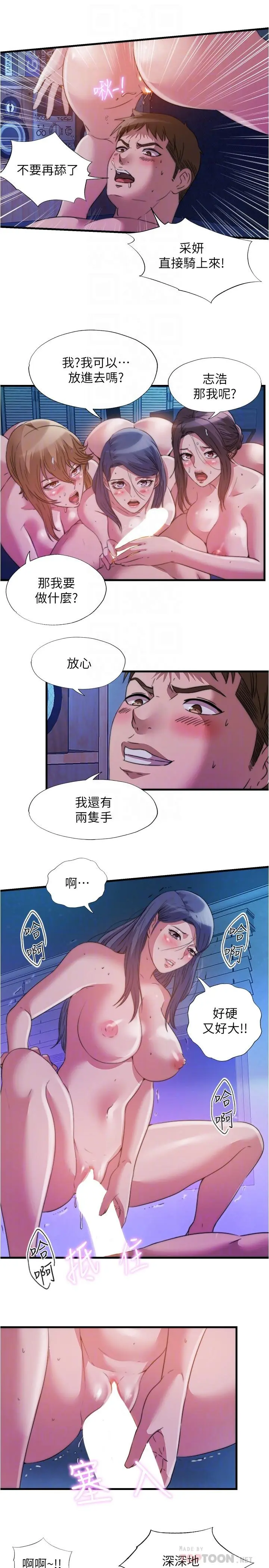 第85話
