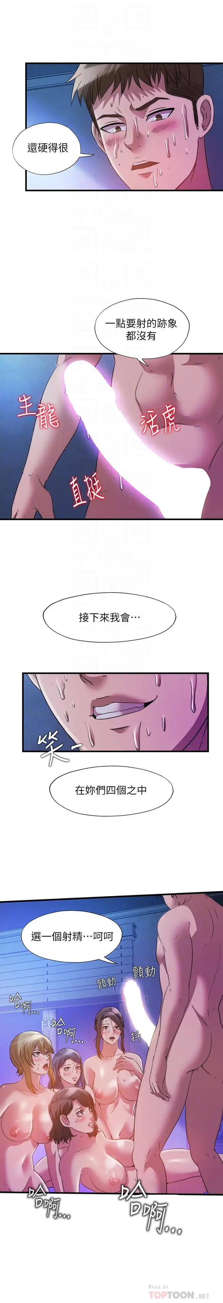 第85話