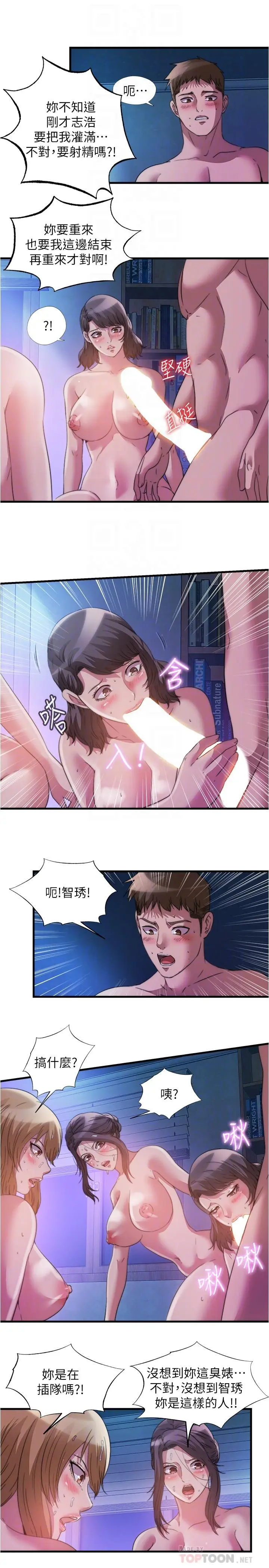 第85話