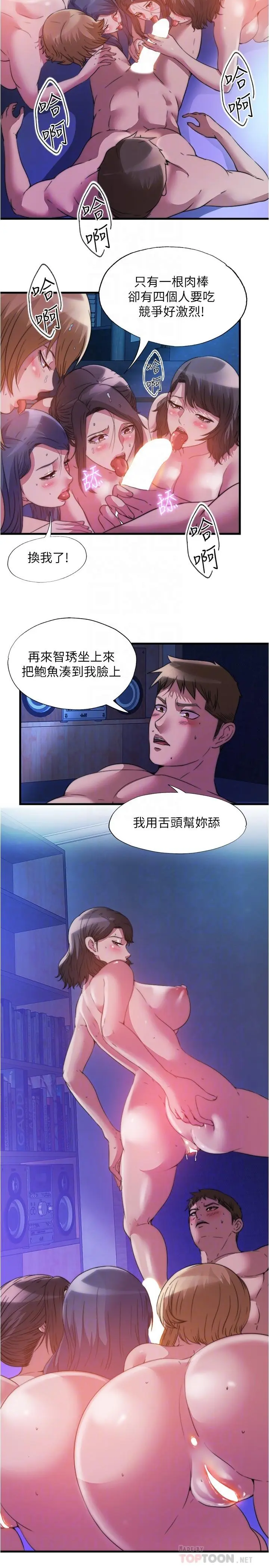 第85話