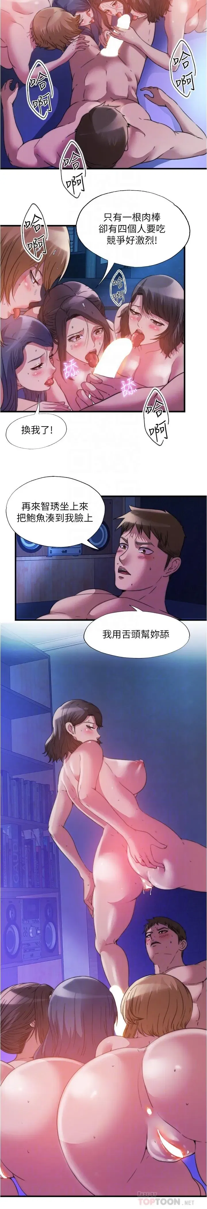第85話