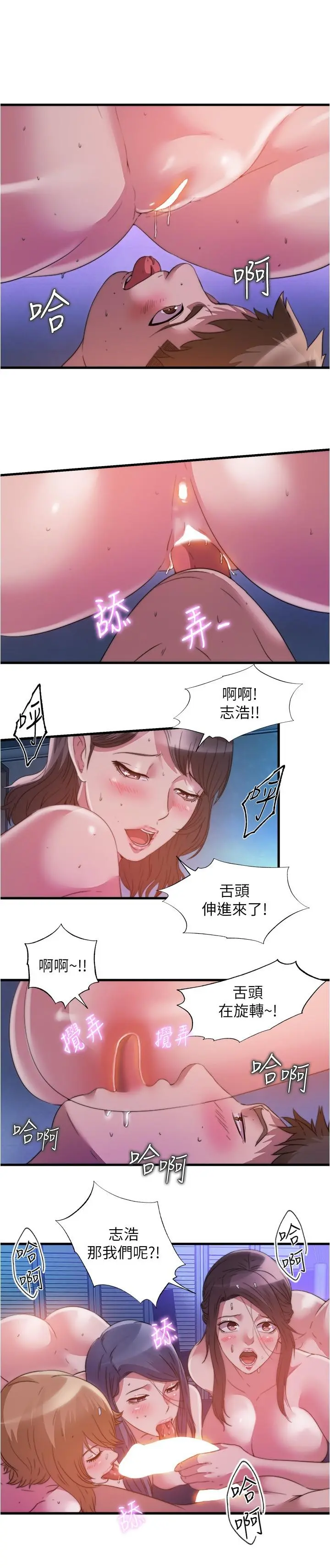 第85話
