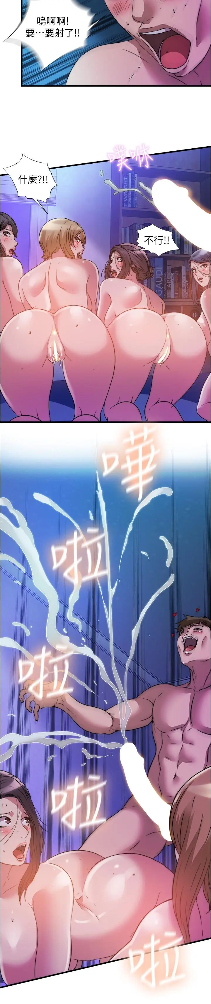 第86話