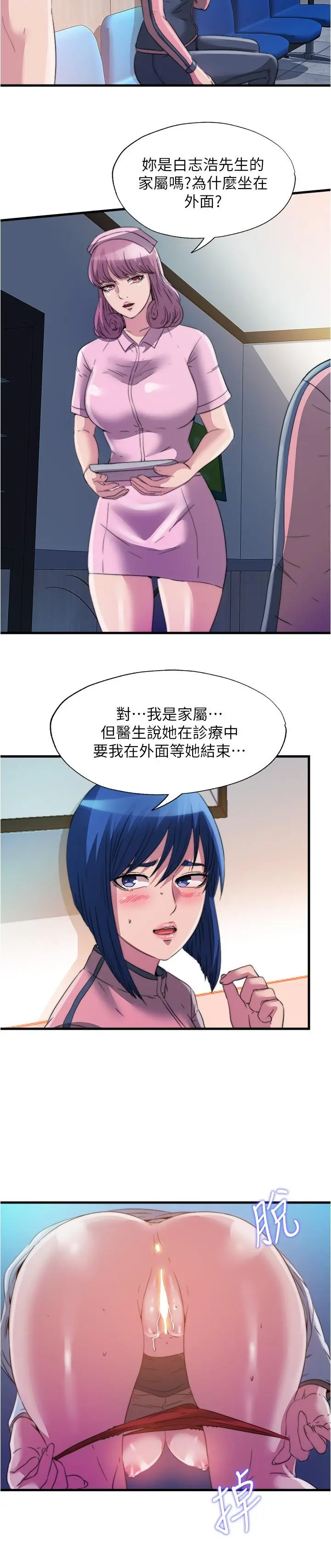 第88話