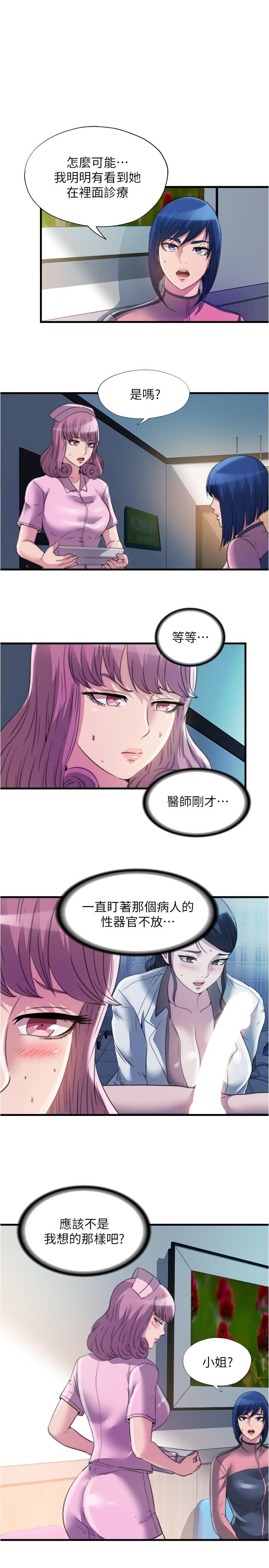 第89話