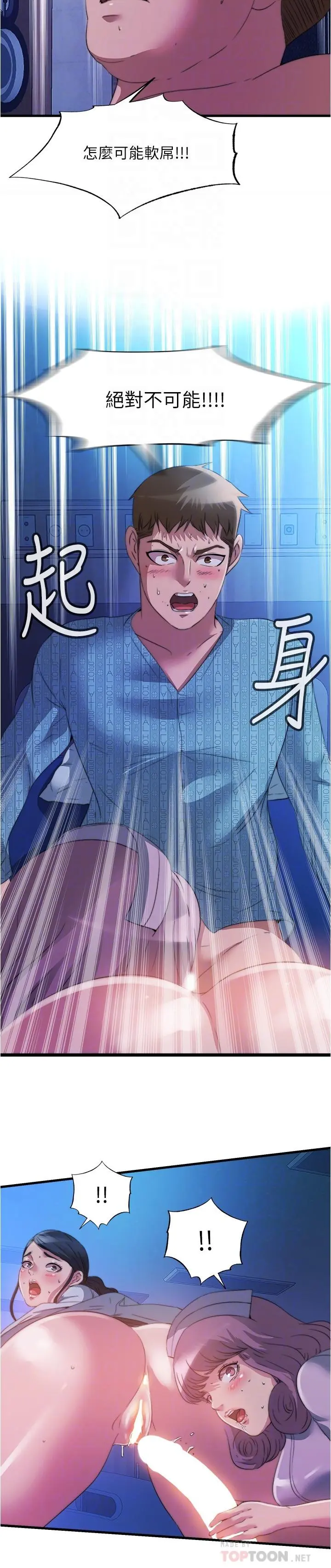 第89話