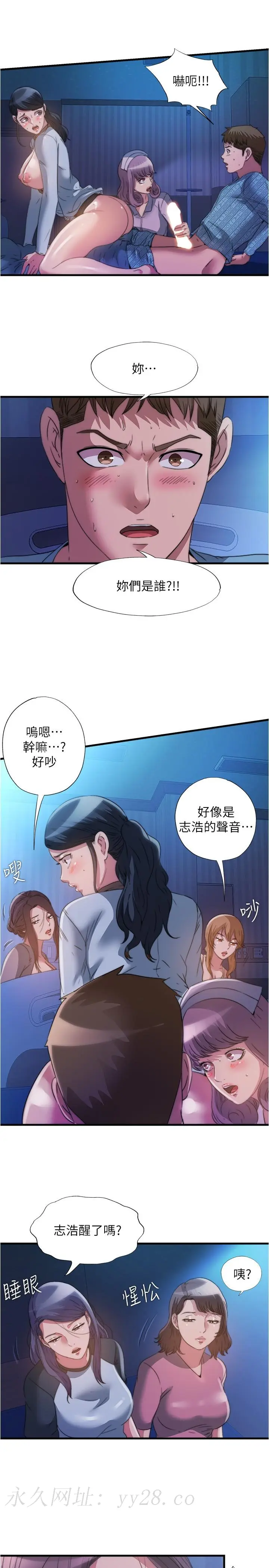 第89話