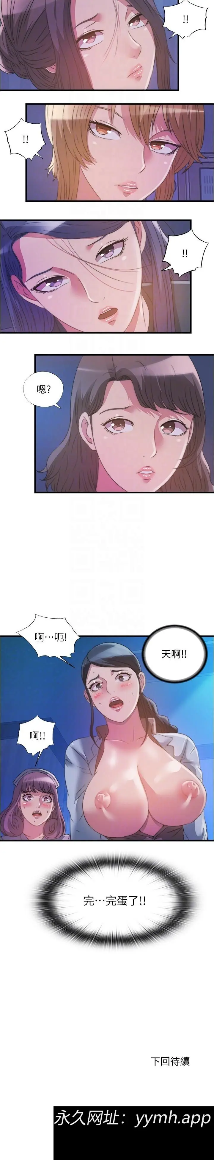第89話