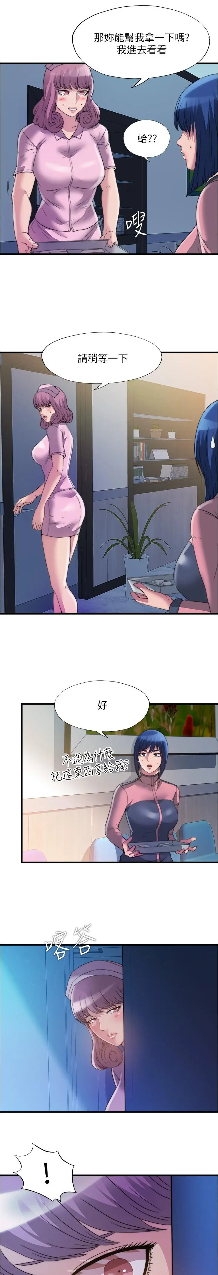 第89話