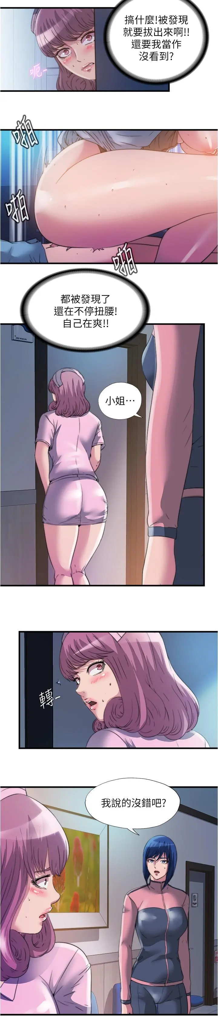 第89話