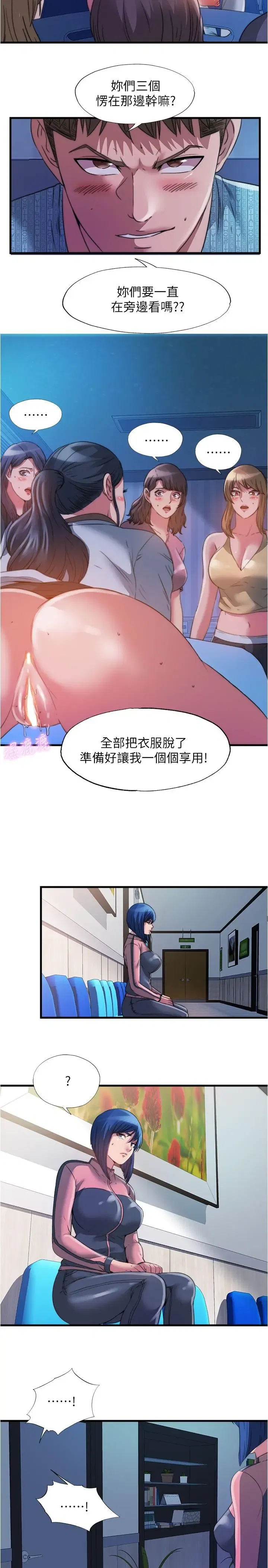 第90話