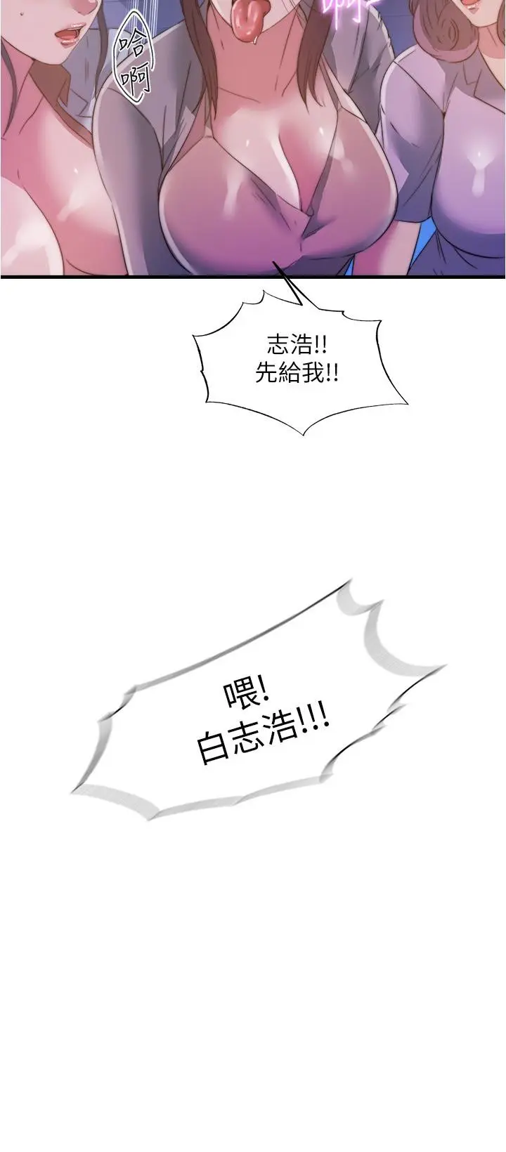 第90話