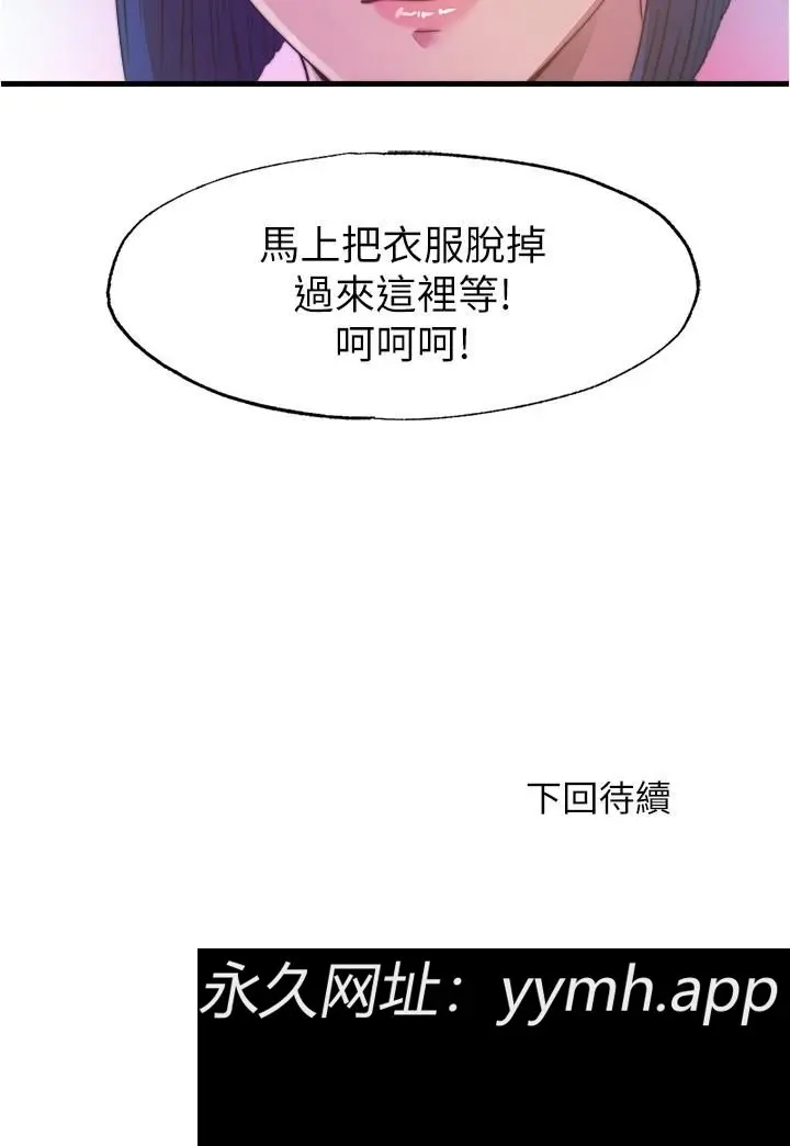 第90話