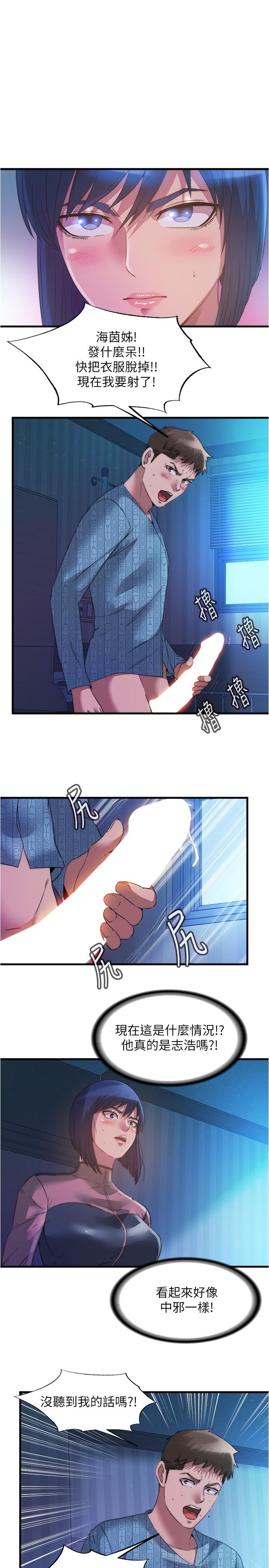 第91話