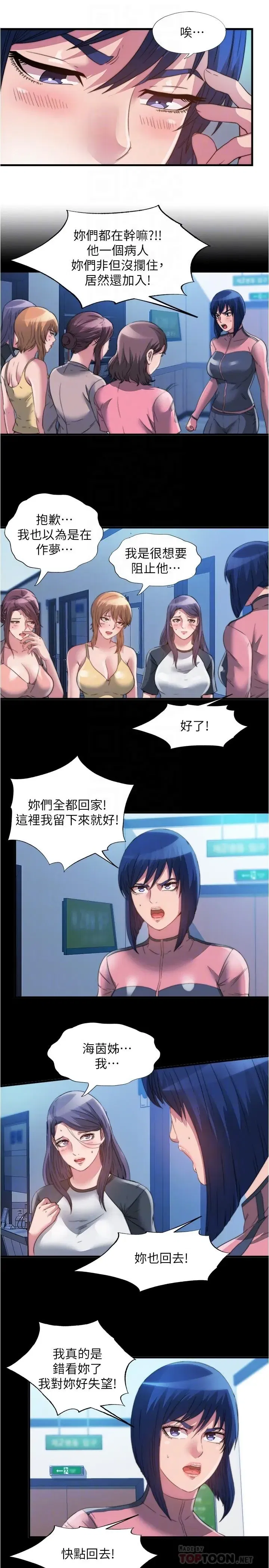 第91話