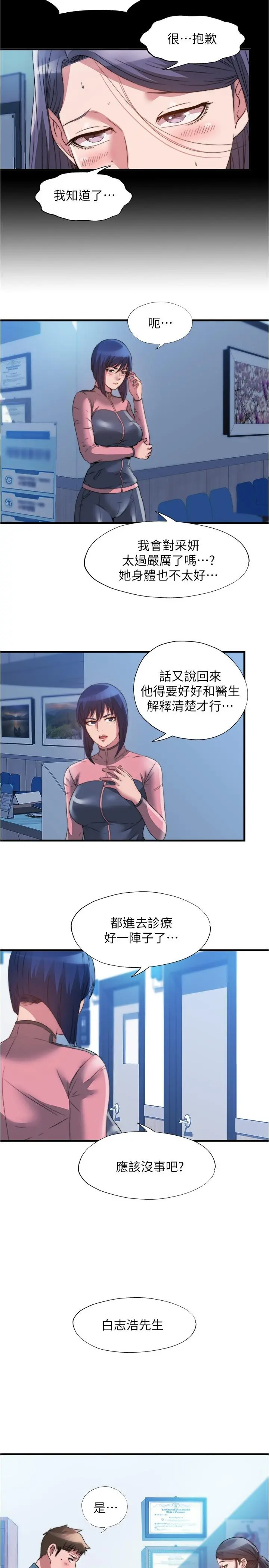 第91話