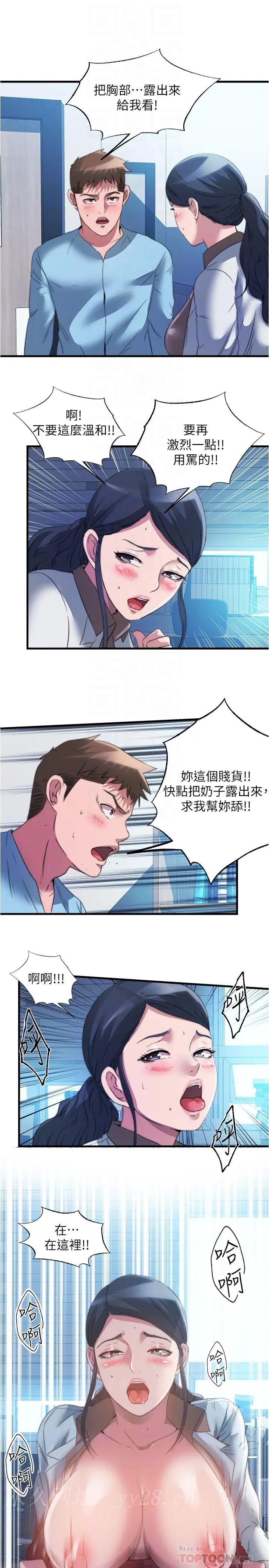 第91話