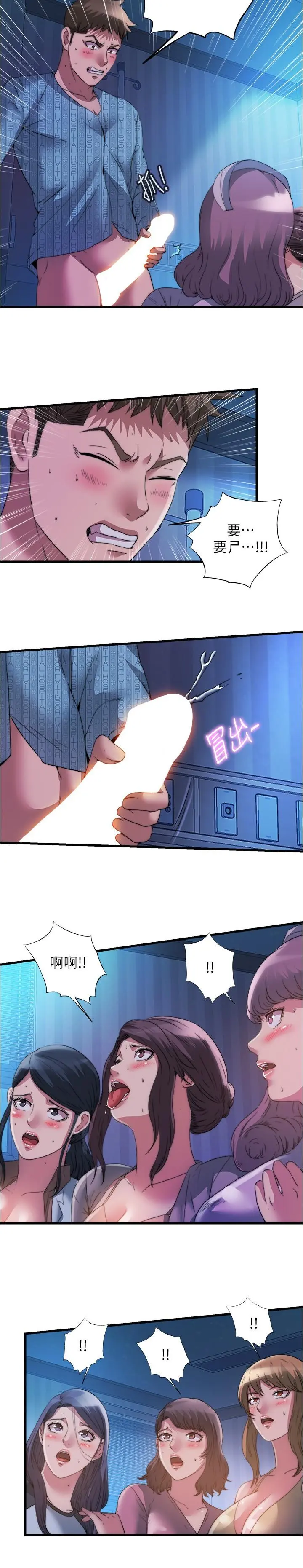 第91話