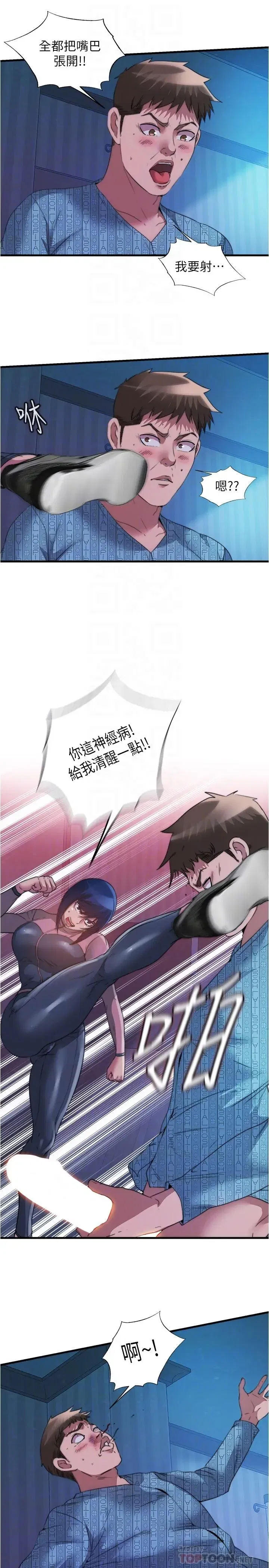 第91話