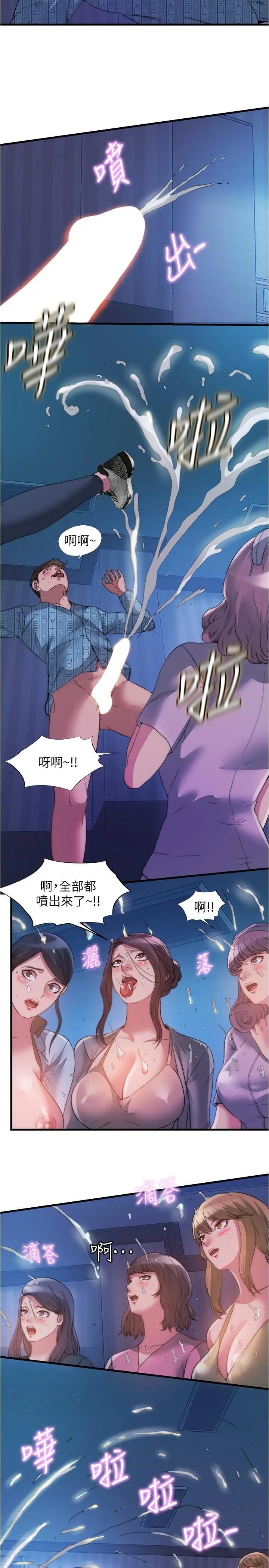 第91話