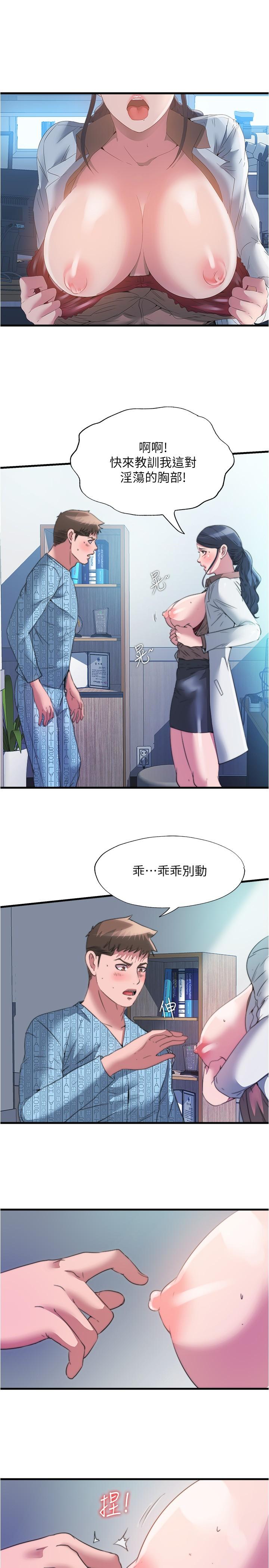 第92話