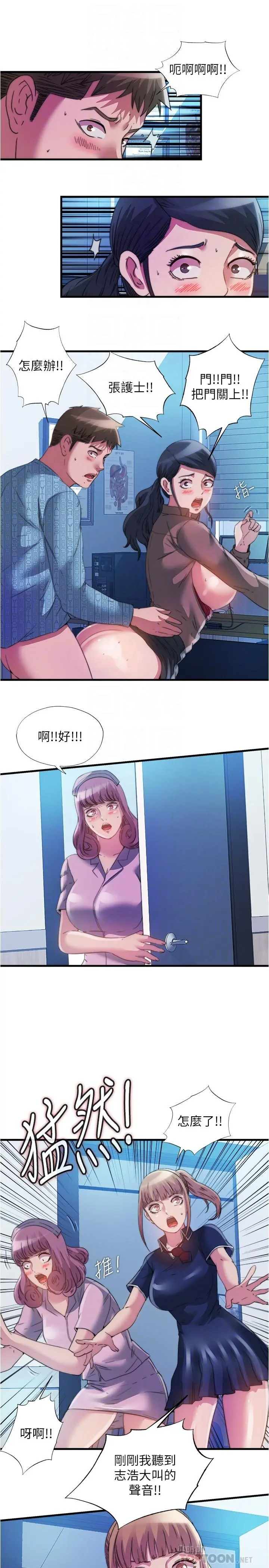 第92話
