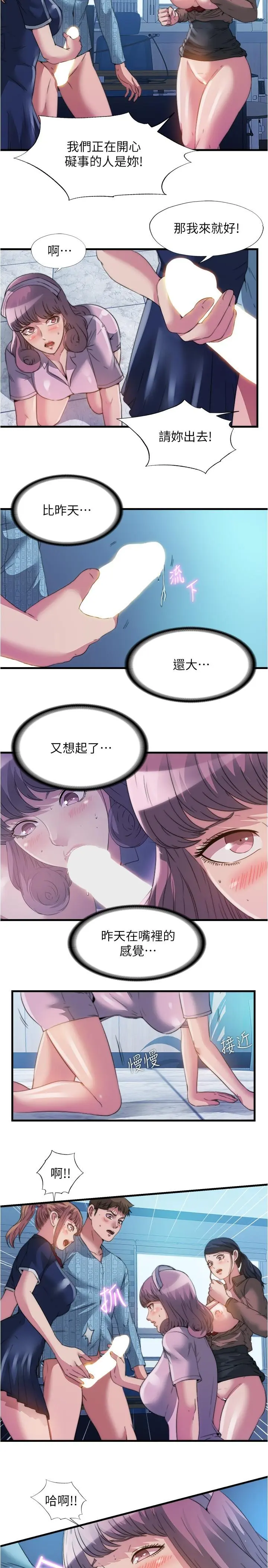 第93話