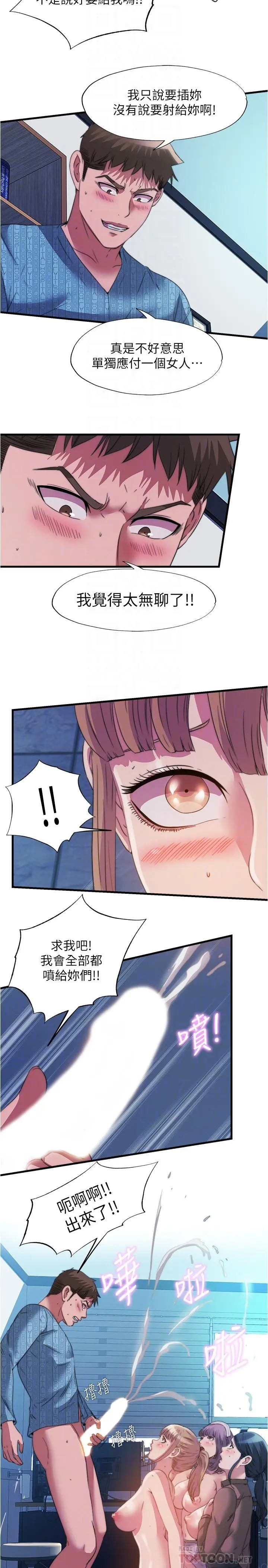 第94話