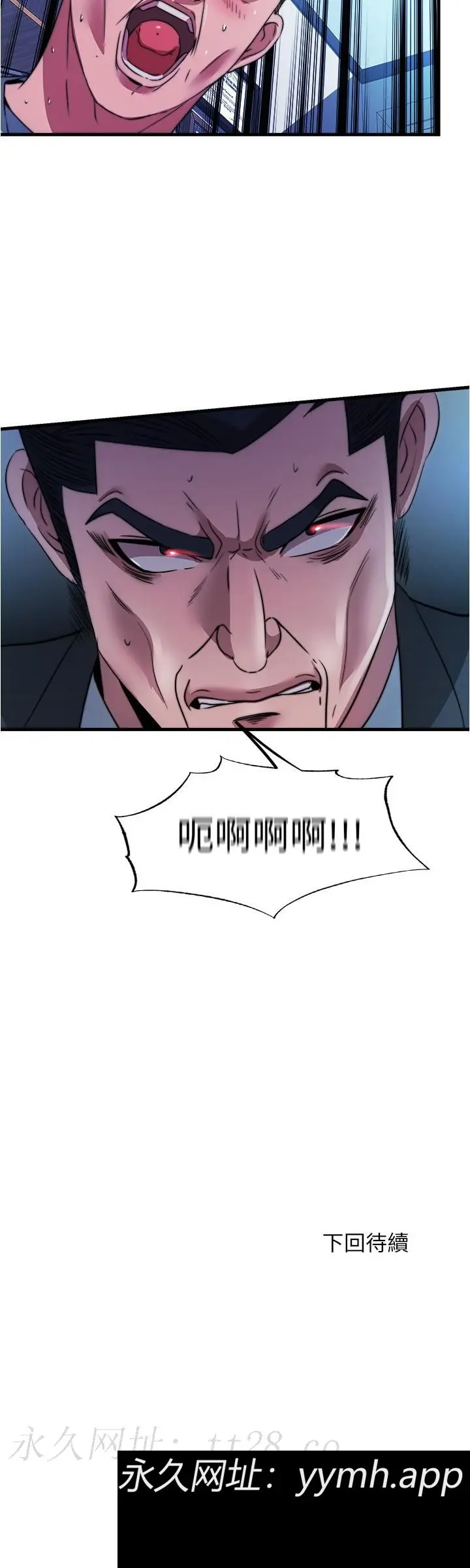 第94話