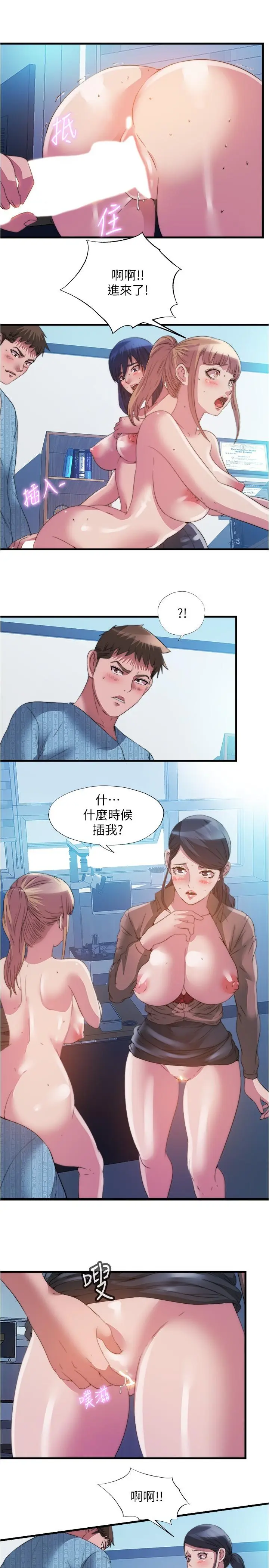 第94話