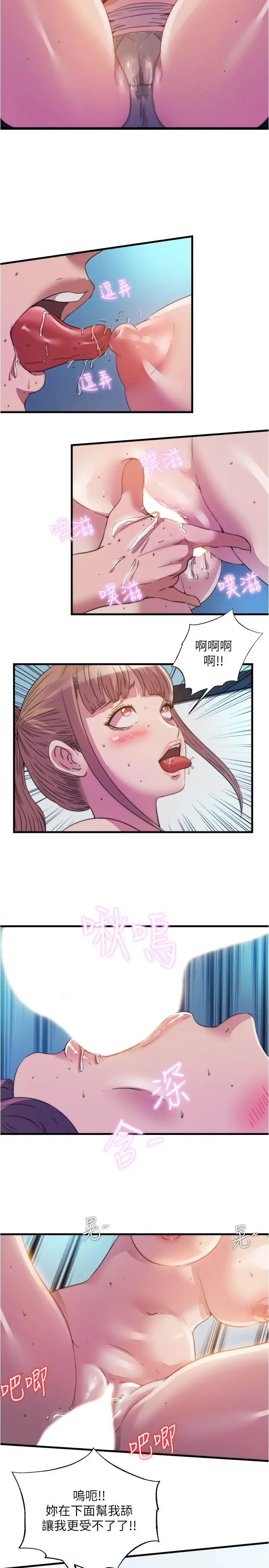 第94話