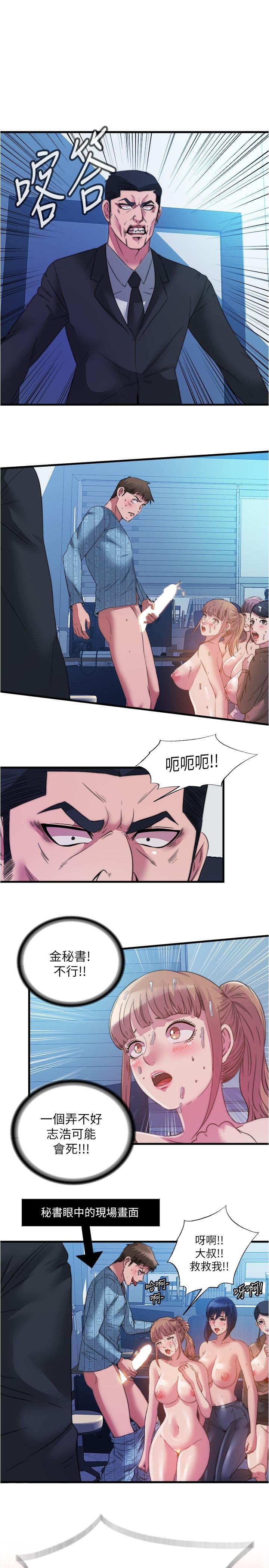 第95話