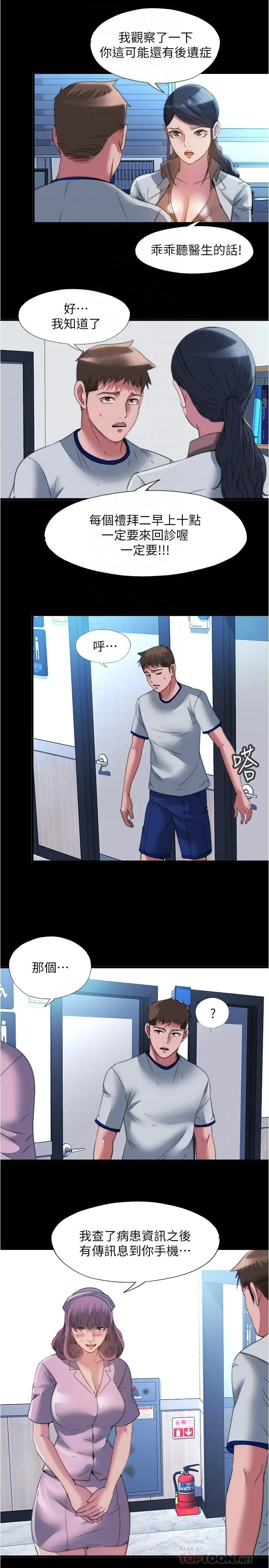 第95話