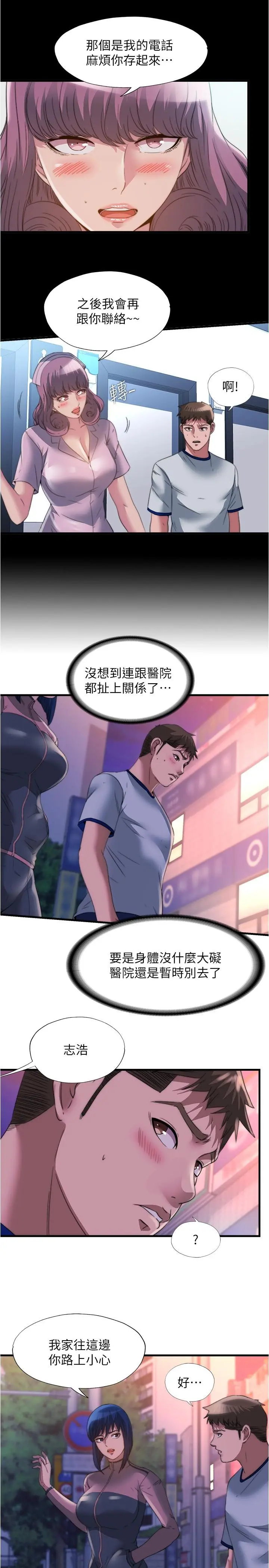 第95話