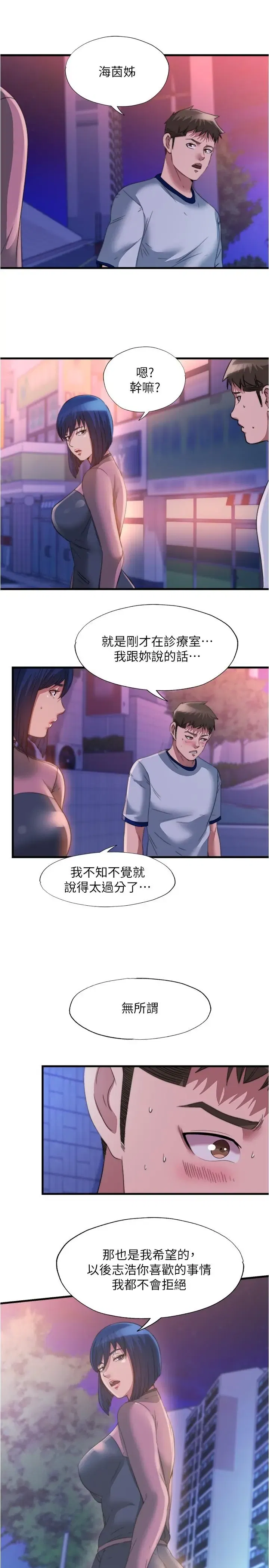 第95話